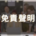 RG富遊娛樂城官方網站 – 首選線上娛樂平台，立即註冊贏大獎